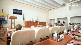 Підсумки 50 сесії Чорноморської міської ради