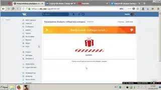 Legacy Life - Розыгрыш 03.09.18 [Отчет]