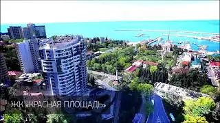 ЖК "Красная площадь" - Real Недвижимость