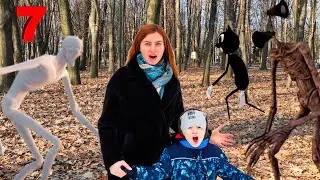 Скромник в парке СИРЕНОГОЛОВОГО напали на нас в парке 7 серия 1 сезон Super Son Страшилки