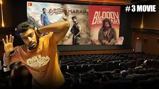 ஐயோ முடியல 🤪 Watching NEW Tamil Movies in 24 HOURS - Diwali 2024