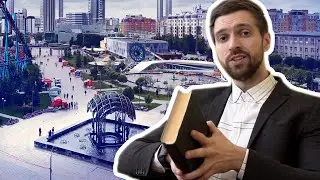 Тюмень - лучший город Земли!