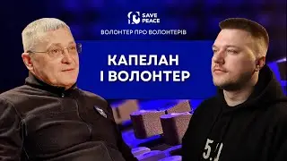 Ігор Корнієнко (ГО «Допомога нації»)