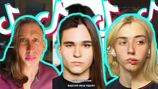 Gender Swap TikTok Filter (TikTok Trend) - TikTok Compilation