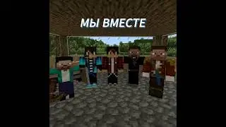 МЫ ВМЕСТЕ | Remix (Музыка для души)
