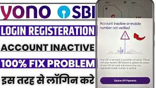 Yono registration login Account inactive or mobile number not verified | yono sbi login problem