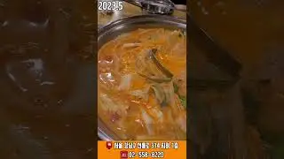두끼떡볶이 한티역점 폼미쳤다.. 1편 | 갤럭시Z폴드2 #Shorts