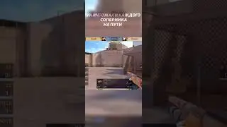УНИЧТОЖАЕМ ВСЕХ⚡️ 
