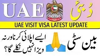 uae visit visa update for pakistan🇵🇰🙏🏻🗞️uae visa news for pakistan today 🇦🇪 Visit Visa Latest Update