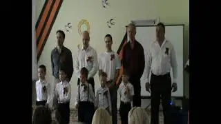 Фрагмент фестиваля "Песни Победы" Сотрудничество с школой Искусств,родителями.