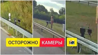 КАМЕРЫ ПОВСЮДУ 📸 ДАЛЬНОБОЙ ПО ЕВРОПЕ 🇪🇺