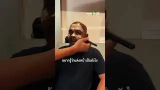 ครั้งแรกที่ 