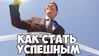 [Gta]КАК СТАТЬ УСПЕШНЫМ : ШАХТА