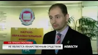 Программа TV новости Омск ACLON