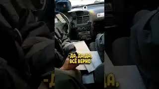 Развод ОТ СОТРУДНИКОВ ДПС ИЛИ СОВПАДЕНИЕ? 