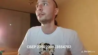 Прямая трансляция Karat Kusto