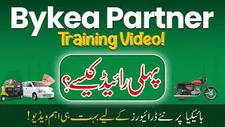 Bykea Partner Training Video 2024 - Bykea App Chalane Ka Tarika
