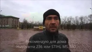 Какую надёжную бензопилу купить для дома. Коротко о бензопилах.