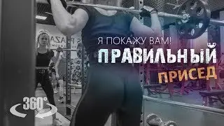 FIT GIRL WORKOUT | 360 8k