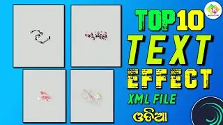 Alight Motion Text Effect xml Preset || Top 10 Odia Text Effect Preset 