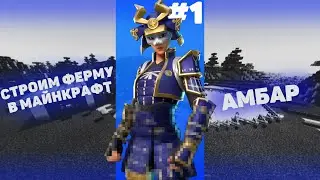 ДА ЭТО МАЙНКРАФТ