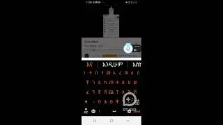 [SGETHER STUDIO] ሰላም ነዉ