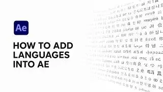 How to add languages into after effects