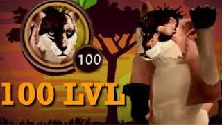 Видео на 200 подписчиков.Спасибо всем 😊.Прокачка гепарда до 101 уровня 🐆 || WildCraft