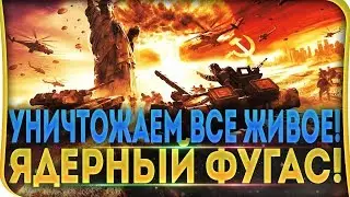 Анигилируем рандом взводом , такого вы еще не видели    ( без цензуры ) World of Tanks