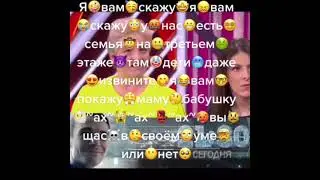 там😈дети🍰на🥗третьем🍾этаже😍маму🤨бабушку😎ах~😱ах~🥵ах~🤔