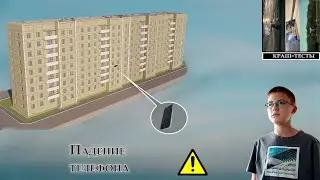 КРАШ-ТЕСТ ТЕХНИКИ
