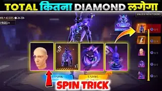Galatic Bunny Bundle Event | Free Fire New Event Today | Galatic New Bunny Bundle Spin FF