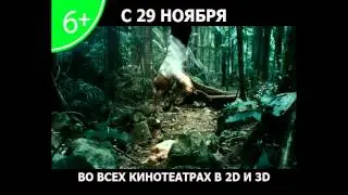 Джунгли телеролик 15 сек. №1
