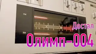 Достал «Олимп-004» (твик ЛПМ, микрики в УРНЛ и питание на проволочке)