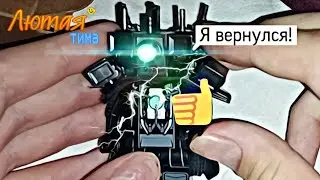 Лютая тима (50 серия) "Гама 2.0"