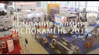 Компания 