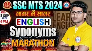 SSC MTS English Marathon | Synonyms English Class | SSC MTS गागर में सागर | SSC MTS 2024