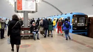 Станция метро 