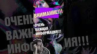 Как закончить начатое - Эффект Зейгарник.