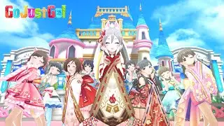 「デレステ」Go Just Go！ (Game ver.) 塩見周子、小早川紗枝、前川みく、道明寺歌鈴、堀裕子、鷹富士茄子、藤居朋、藤原肇、依田芳乃 SSR