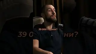 Пирамидите на 40 000 години? #подкаст #българия