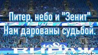 Питер, небо и 