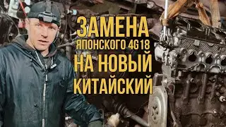 Ссылки на Китайский Движок. Не хочешь капиталить? Меняй на новый! Смотри описание к видео.