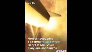 tehnologiya