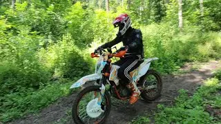 BSE J10 / I WILL BE DRIVING GEON TERRA-X 250