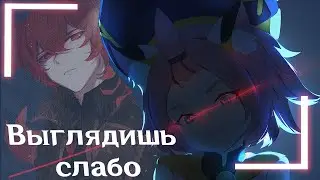 Дилюк стал СЛИШКОМ слаб? || Genshin impact