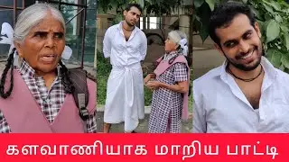 களவாணியாக மாறிய பாட்டி 🤣❤️ #thoufiq24 #gethugrandma #paati#oviya#kalavani#vimal#shorts#reels#comedy