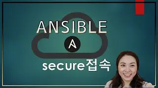 앤서블 기초 - Ansible 명령어 패스워드 없이 실행하기 (2편)