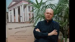 Лекция «Культура провинциального города начала XIX века. Торопец»