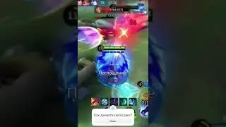 Subscribe #mlbb #Granger #jungle